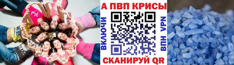 A-PVP СК  Камбарка 