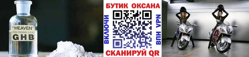 продажа наркотиков  Камбарка  БУТИРАТ бутандиол 