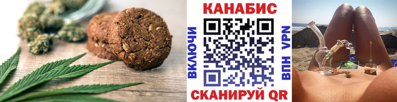 ОМГ ОМГ ссылки  Камбарка  Cannafood марихуана 