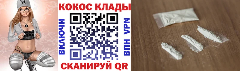 COCAIN Columbia  Камбарка 