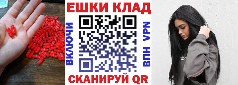 Экстази MDMA Камбарка