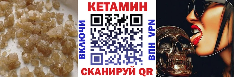 наркотики  Камбарка  Кетамин VHQ 