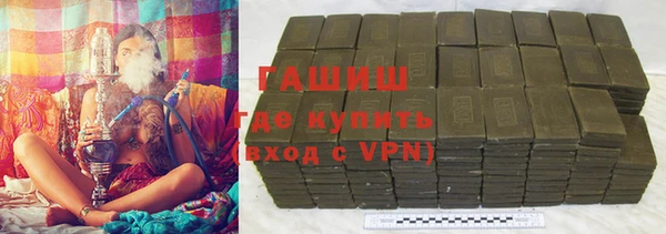 бутират Елизово