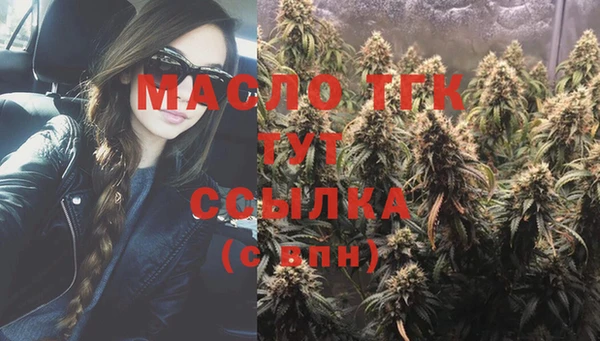 бутират Елизово