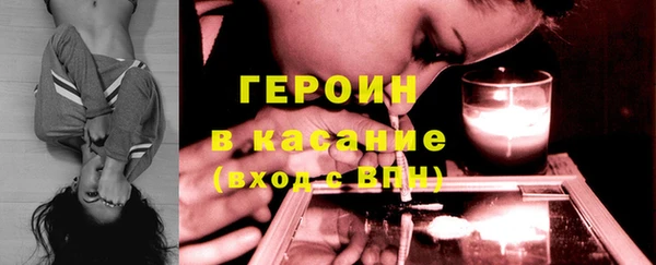 jwh Заводоуковск