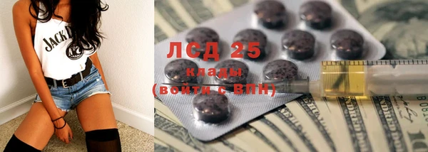 кокаин VHQ Ельня