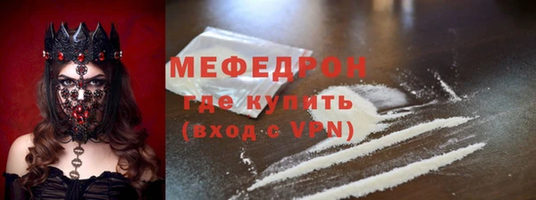 кокаин VHQ Ельня