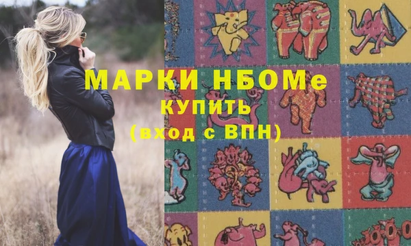jwh Заводоуковск