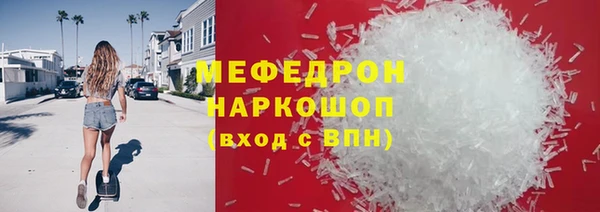 jwh Заводоуковск