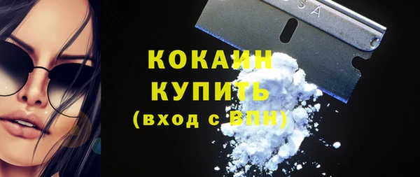 герыч Заволжск