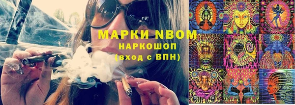mdpv Нязепетровск