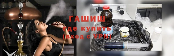 спайс Заволжье