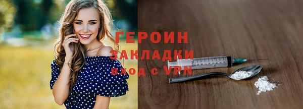спайс Заволжье