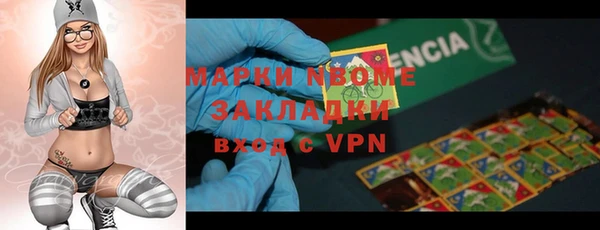 гашиш Елабуга
