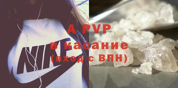 спайс Заволжье
