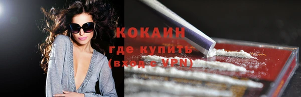 спайс Заволжье