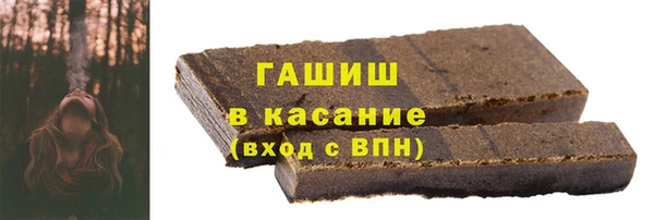 спайс Заволжье