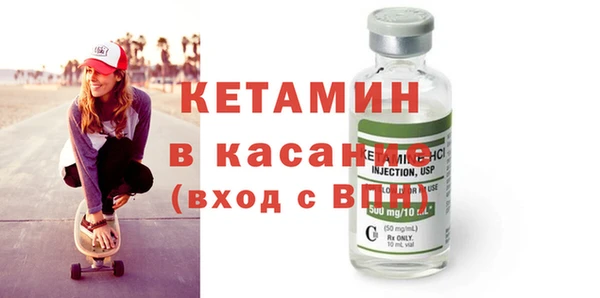 спайс Заволжье