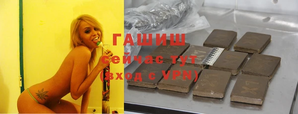 спайс Заволжье