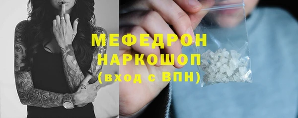 спайс Заволжье