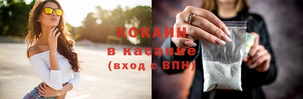 спайс Заволжье