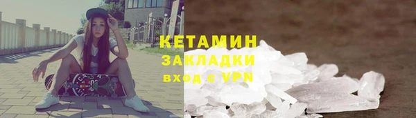 герыч Заволжск
