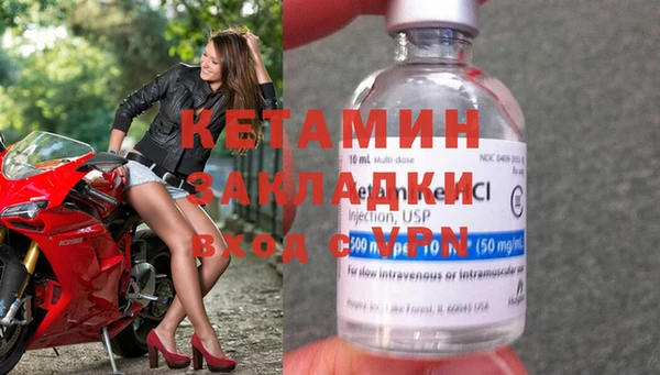 герыч Заволжск