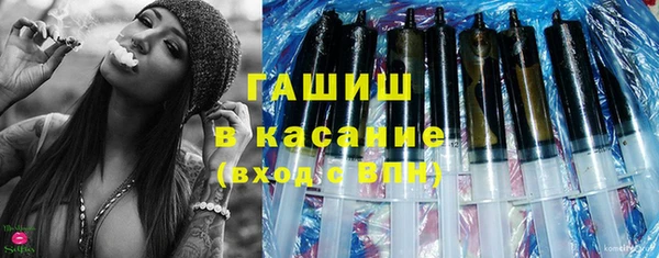 герыч Заволжск