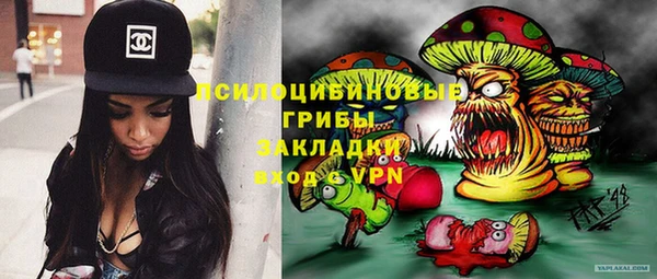 герыч Заволжск