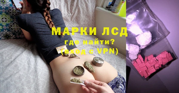 герыч Заволжск