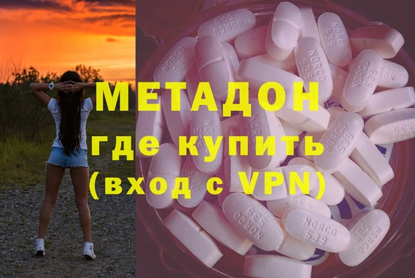 спайс Заволжье