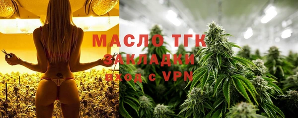 герыч Заволжск
