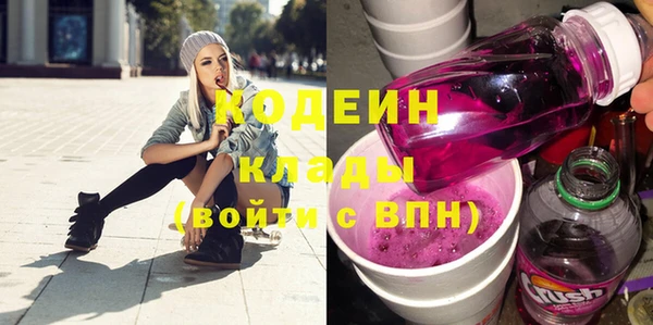 спайс Заволжье
