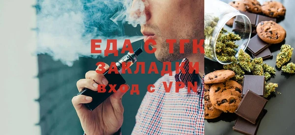 jwh Заводоуковск