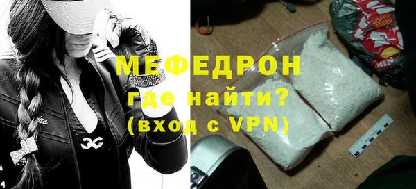 герыч Заволжск