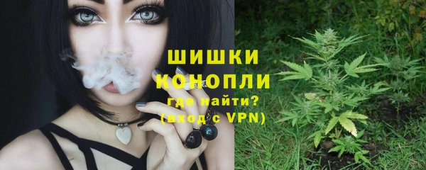 герыч Заволжск