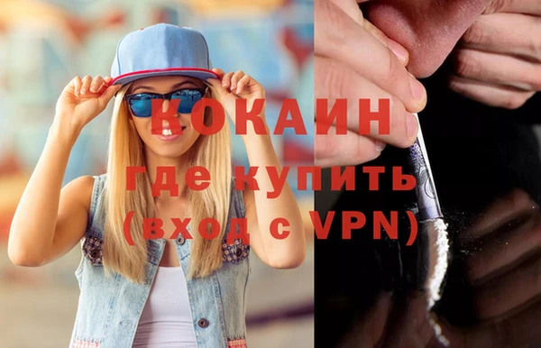 спайс Заволжье