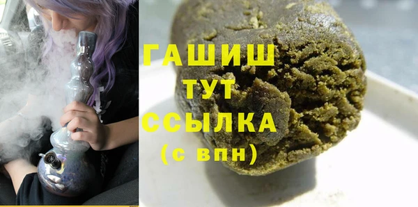 спайс Заволжье