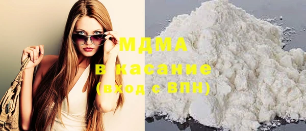 спайс Заволжье