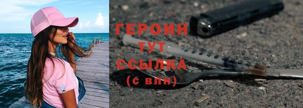 jwh Заводоуковск