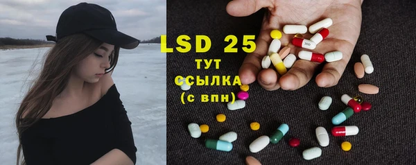 бутират Елизово