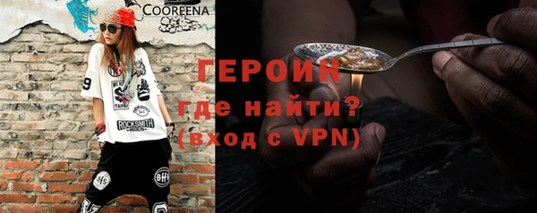 герыч Заволжск