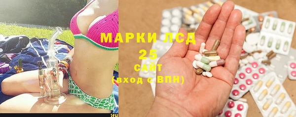 герыч Заволжск