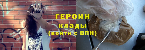спайс Заволжье