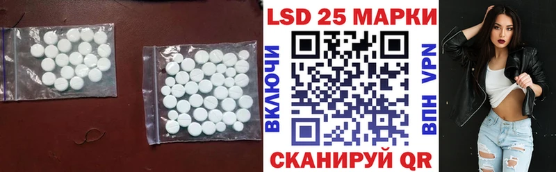 Лсд 25 экстази ecstasy  Камбарка 
