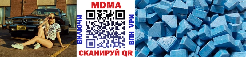 МДМА молли  Камбарка 