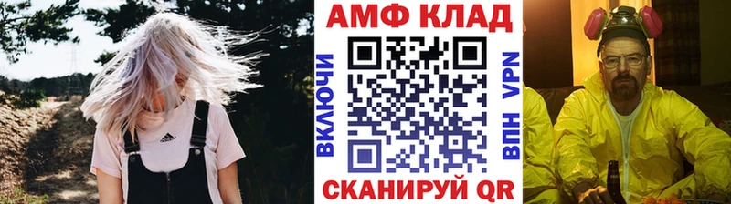 Метамфетамин мет  закладка  Камбарка 