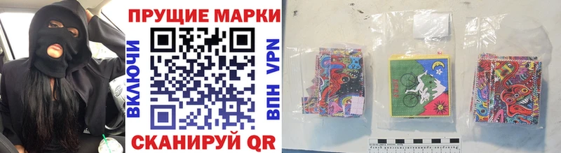 Марки 25I-NBOMe 1,5мг Камбарка