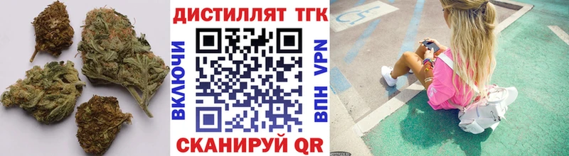 цены наркотик Камбарка ТГК вейп с тгк